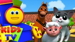 боб поезд | Животные Звук песни | дошкольные видео | Kids Tv Russia | Детские стишки