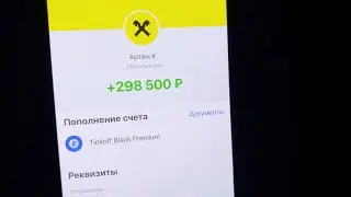 КАК Я ЗАРАБОТАЛ 300000 РУБЛЕЙ В ИНТЕРНЕТЕ НА ТЕЛЕФОНЕ? Реальный способ заработка в интернете 2023