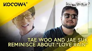 Tae Woo and Jae Suk reminisce about “Love Rain” | How Do You Play EP228 | KOCOWA+