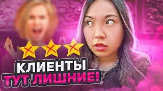 РАЗВОДИЛОВО В САЛОНЕ КРАСОТЫ ЗА 6000 РУБЛЕЙ!|NikyMacAleen