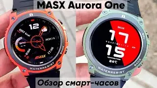 Смарт-часы MASX Aurora One - обзор мужских умных часов (+288 циферблатов, тест водонепроницаемости)