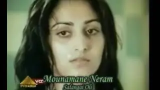 Mounamana Neram