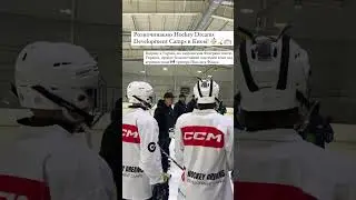 President's greetings to Hockey Dream's Camp participants