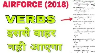 VERBS in English Grammar for AIRFORCE