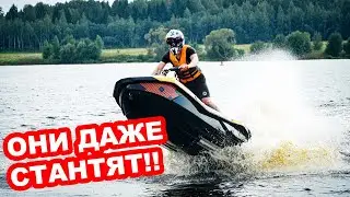 300 сил НА ВОДЕ!! Обзор гидроциклов BRP Sea-Doo