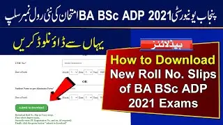 Download New Roll Number Slips of PU BA BSc Associate Degree Arts Science Part 1 and 2 Exams 2021