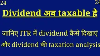 TAXATION OF DIVIDEND AY 21-22. HOW TO FILL DIVIDEND INCOME IN ITR. SEC. 194 SEC 194K. CA FINAL DT