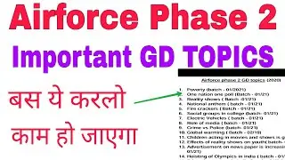 Airforce Phase 2 | Important GD Topics