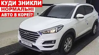 КУДИ ПОДІЛИСЬ АВТО В КОРЕЇ? ПРЯМИЙ ЕФІР 24.03.2024. ADVISOR AUTO