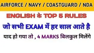 ENGLISH GRAMMAR TOP 5 RULES FOR AIRFORCE NAVY COAST GUARD SSC