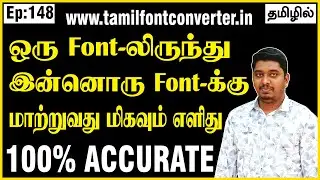 Tamil font converter online | Tamil font converter for photoshop | Unicode to Stmzh Font  Converter