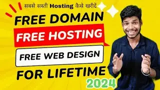 सबसे सस्ती और फास्ट वेब होस्टिंग कैसे खरीदें? Free Web Hosting and Domain