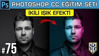 75: Photoshop İkili Işık Efekti Uygulaması | Photoshop Dersleri Eğitim Seti