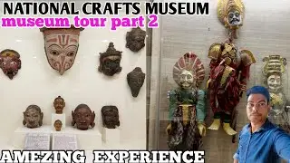 National Crafts Museum||part 2||Hastkala Academy ||pargati maidan Delhi