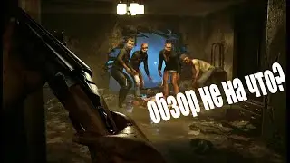 хренoff подкаст -  обзор Русского инди хоррора ILL, Русский Resident Evil Village?