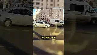 Она перепутала педали газа и тормоза 💁‍♀️🚘💨