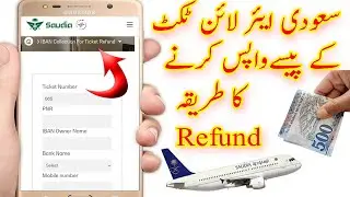 saudi airline ticket kaise refund karen  ticket kaise wapas karen online