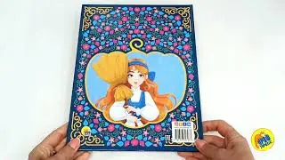 КНИГА ДЛЯ ДЕТЕЙ НА АНГЛИЙСКОМ ЯЗЫКЕ. Cinderella (ЗОЛУШКА)