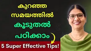 HOW TO STUDY EFFECTIVELY FOR EXAMS? | 5 TOP STUDY TIPS | English Lessons in Malayalam | Lesson -187