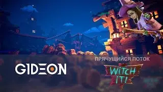 Стрим: Witch It! - Прятки с Мозолькой