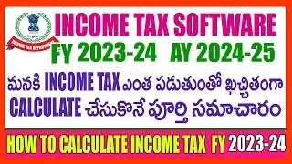 HOW TO CALCULATE INCOME TAX  FY 2023-24 AY 2024-25 IN TELUGU - INCOME TAX SOFTWARE 2024 DOWNLOAD