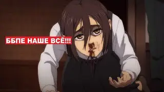 БАБЫ ТРУСЛИВЫЕ И СЛАБЫЕ СУЩЕСТВА