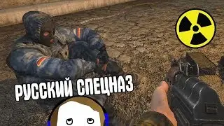 НОВЫЕ ГРУППИРОВКИ В STALKER. ОБНОВЛЕНИЕ CALL OF CHERNOBYL ВЕЛИКАЯ ВОЙНА.