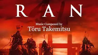 乱 Ran | Soundtrack Suite (Tōru Takemitsu)