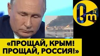 ЗАПАД НАЧАЛ ВОЗВРАЩЕНИЕ КРИМА УКРАИНЕ!