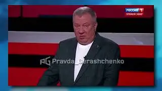 Россия СКИНЕТ ЯДЕРКУ и ЕЙ НИЧЕГО НЕ БУДЕТ! Откровения НЕАДЕКВАТА в СТУДИИ СОЛОВЬЕВА | В ТРЕНДЕ