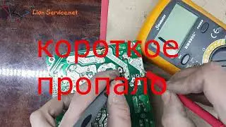 Chieftec CFT-500-A12S - Ремонт, нет запуска, пробита первичка