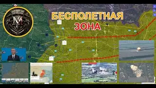 ⚡️ НАТО Расширяет Зону Контроля В Украине С Запада, А Россия С Востока💥 Военные Сводки За 10.07.2024