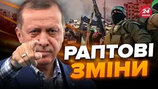 💥ЕРДОГАН розраховує на це… ПРИЧИНИ різких заяв щодо ІЗРАЇЛЮ / На ТРЮДО накинулись