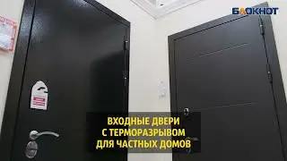 Оптовик — двери и полы по выгодным ценам