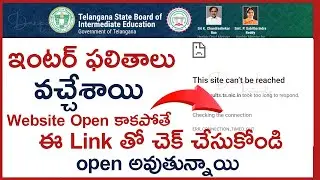 TS Inter Results 2022 Live - How to Check TS Inter Results 2022 Online in Mobile | 1st Year & 2nd