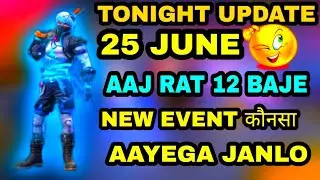 FREE FIRE TONIGHT UPDATE | 25 JUNE NEW EVENT |AAJ RAT 12 BAJE KYA AAYEGA FREE FIRE|TONIGHT UPDATE FF