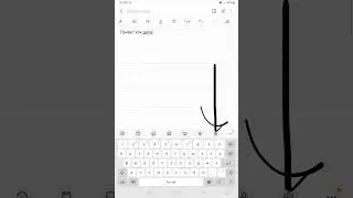 Как писать по свайпу на клавиатуре Самсунг