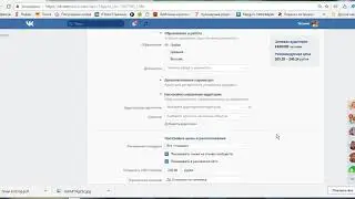 Таргетинг вконтакте