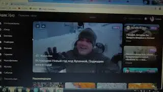 ЯНДЕКС ЭФИР. Создала три канала. Как загрузить на Яндекс эфир видео.