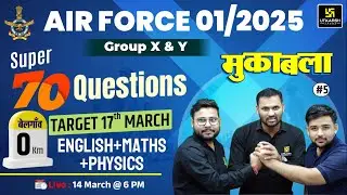 Air Force X-Y 1/2025 🎯Super 70 Questions | English, Math & Physics | Air Force 2025 Marathon