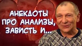 Анекдоты про одесский пляж🩱, необъяснимую аварию, проблемах с поисками работы и...