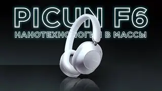 Конкурент Apple AirPods Max и Sony WH-1000XM5 за 5000 рублей! Обзор Picun F6