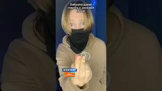 🤦‍♀️Блин я падаю блин 