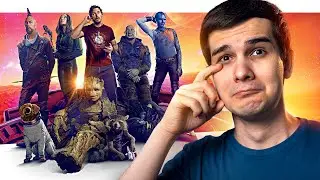 ЧТО ЗА... СТРАЖИ ГАЛАКТИКИ 3 ?! - Мнение о фильме