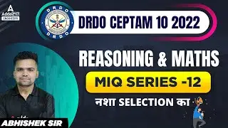 DRDO CEPTAM 10 Classes | DRDO Maths & Reasoning | Most Important Questions#12 | DRDO CEPTAM 10 2022