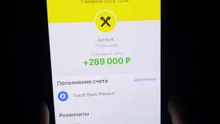 КАК Я ПОЛУЧАЮ НА ПАССИВЕ 5000 РУБЛЕЙ В ДЕНЬ НА ТЕЛЕФОНЕ? Реальный способ заработать в интернете 2023