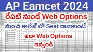 AP Eamcet 2024 Web Options Process | AP Eamcet Web Options 2024 List | AP Eapcet Web Options 2024