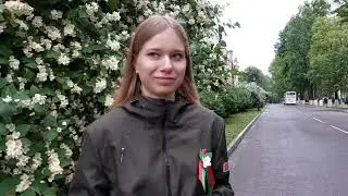 Ирина Вежновец, студентка Могилевского госуниверситета им. А. А. Кулешова