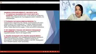 Отказы в аккредитации медиков 2023 от ФАЦ. Какие бывают! Почему комиссии отклоняют заявления.