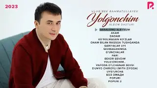 Ulug'bek Rahmatullayev - Yolg'onchim nomli albom dasturi 2023